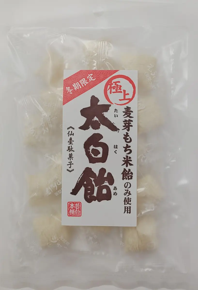 蔵王の昔飴本舗】太白飴｜に含むと、じんわりと広がるまろやかな甘さが心地よく、しばらくするとふわっと柔らかい食感へと変化