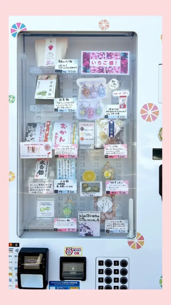 ２０２５年５月の自動販売機の写真